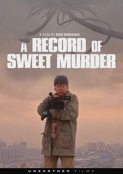 locandina del film A RECORD OF SWEET MURDER