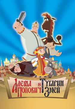 locandina del film ALYOSHA POPOVICH I TUGARIN ZMEY