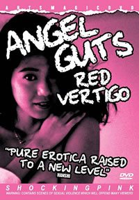 locandina del film ANGEL GUTS: RED VERTIGO