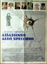 locandina del film ASSASSINIO ALLO SPECCHIO