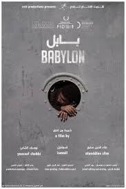 locandina del film BABYLON (2013)