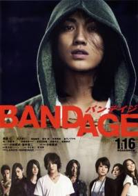 locandina del film BANDAGE