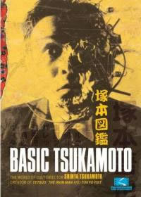 locandina del film BASIC TSUKAMOTO