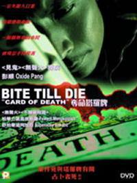 locandina del film BITE TILL DIE - CARD OF DEATH