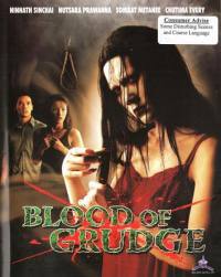 locandina del film BLOOD OF GRUDGE