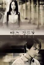 locandina del film BUS, JEONG RYU-JANG