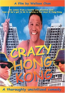 locandina del film CRAZY HONG KONG