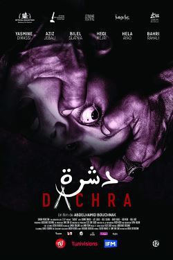 locandina del film DACHRA