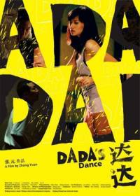 locandina del film DADA'S DANCE