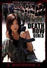 locandina del film DEATH ROW GIRLS