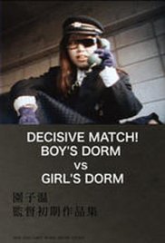 locandina del film DECISIVE MATCH! GIRLS DORM AGAINST BOYS DORM