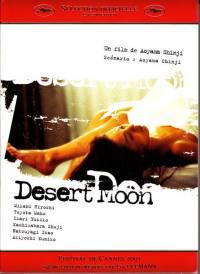 locandina del film DESERT MOON