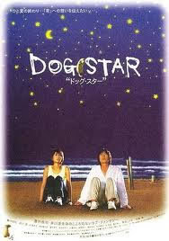 locandina del film DOG STAR