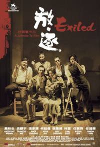 locandina del film EXILED