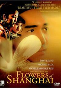 locandina del film FLOWERS OF SHANGHAI