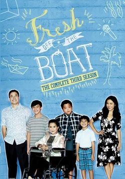 locandina del film FRESH OFF THE BOAT - STAGIONE 3