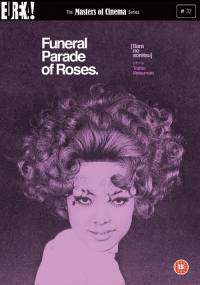 locandina del film FUNERAL PARADE OF ROSES
