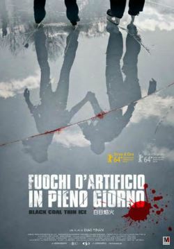 locandina del film FUOCHI D'ARTIFICIO IN PIENO GIORNO