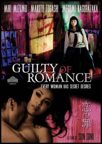locandina del film GUILTY OF ROMANCE