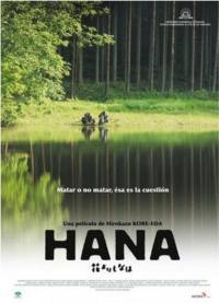 locandina del film HANA