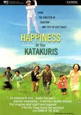 locandina del film HAPPINESS OF THE KATAKURIS