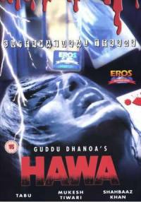 locandina del film HAWA