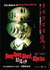 locandina del film HONG KONG GHOST STORIES