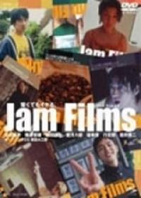 locandina del film JAM FILMS