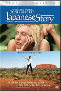 locandina del film JAPANESE STORY