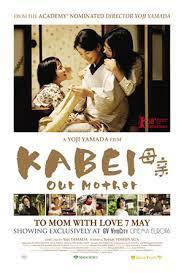 locandina del film KABEI - OUR MOTHER
