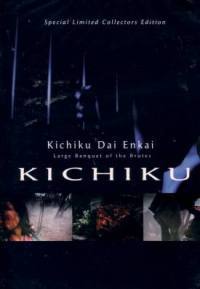 locandina del film KICHIKU