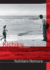 locandina del film KICHIKU (1978)