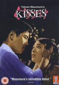 locandina del film KISSES