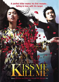 locandina del film KISS ME, KILL ME