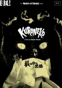locandina del film KURONEKO