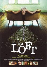 locandina del film LOFT
