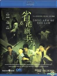 locandina del film LONG ARM OF THE LAW