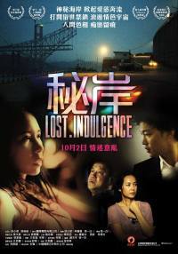 locandina del film LOST INDULGENCE