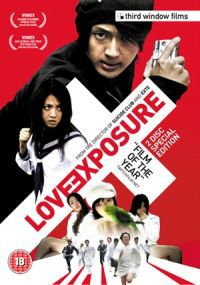 locandina del film LOVE EXPOSURE