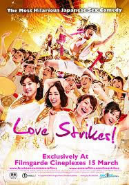 locandina del film LOVE STRIKES!