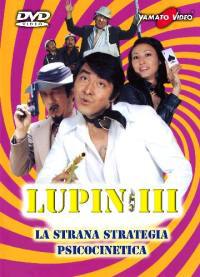 locandina del film LUPIN III - STRANA STRATEGIA PSICOCINETICA
