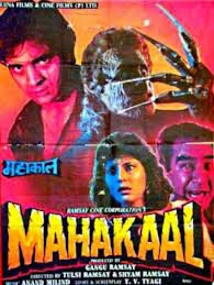 locandina del film MAHAKAAL