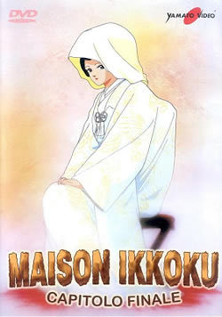 locandina del film MAISON IKKOKU - CAPITOLO FINALE