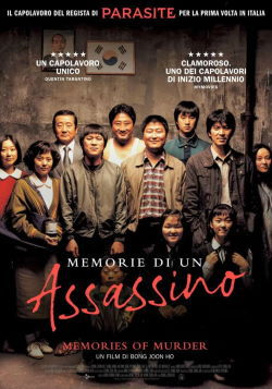 locandina del film MEMORIES OF MURDER