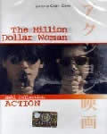 locandina del film MILLION DOLLAR WOMAN