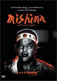 locandina del film MISHIMA