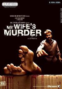 locandina del film MY WIFE'S MURDER