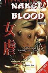 locandina del film NAKED BLOOD