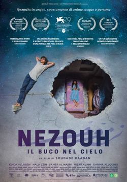 locandina del film NEZOUH