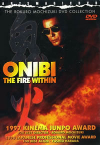 locandina del film ONIBI